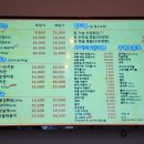 쌍팔통닭