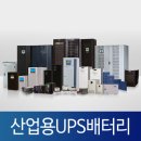 하이카서비스 강동점 | 종로구 고시원스프링쿨러밧데리출장교체 여기가 최고!!!