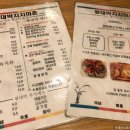 왕대박지지미촌 네이버블로그