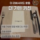 강남대로107길 18 이미지