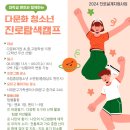 서대문구가족센터 이미지