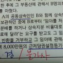 횡령죄 공동상속인판례 질문이에요ㅠ 이미지