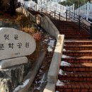 동부근린공원 이미지