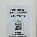 해오름육교 | 폴라리스필라테스 운정해오름점 유일 물리치료사센터 3D 체형분석 모티피지오 솔직후기 주차불가 꿀팁