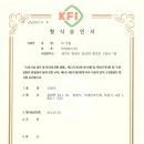 이지에스