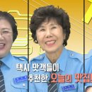 우주중화퓨전 이미지