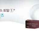 삼화토탈