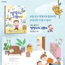 [천개의바람 신간 소개] 바람그림책 133) 띵띵이가 그랬어 이미지