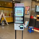 롯데리아인천왕길역점 이미지