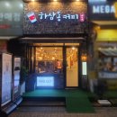 초지로사거리 이미지