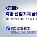 비치오