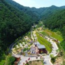 서운산자연휴양림 이미지