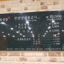 청주불고기식당 이미지