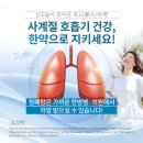 로뎀나무한의원 이미지