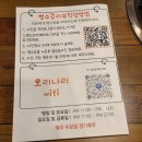 삼숭로 | [양주 오리고기 맛집 오리나리] 삼숭동 물오리 처음 먹어본 솔직 후기