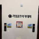 라임스크린골프