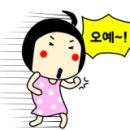 약손본가 이미지