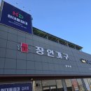 현대돌침대 | 가성비 좋은 금액으로 현대 정품 돌침대 구입한 후기