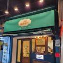 고구마부동산공인중개사사무소 이미지