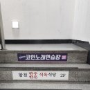 합천한우한돈식육