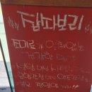 잡솨보리
