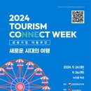 이음커넥트 이미지