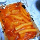 우리할매떡볶이 아산점 이미지