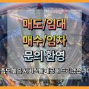 유원부동산공인중개사사무소 이미지