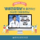 이윤치과 이미지