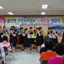 노래교실 이미지