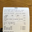 메가엠지씨커피 안양수촌마을점 | 메가커피 신메뉴 후기 원신 콜라보! 초코젤라또 녹차라떼 + 감자빵 추천