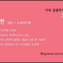 샘골로 33 이미지