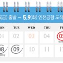 시즈앤크루즈