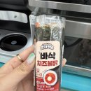 GS25 [예산터미널점] 이미지