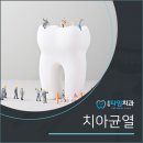 은평타임치과의원 이미지