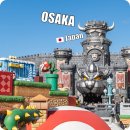 (주)그르르르게임스튜디오 | 오사카 유니버셜 스튜디오 입장권 주술회전 오픈런 닌텐도월드