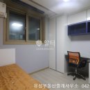 학사부동산중개사무소 이미지