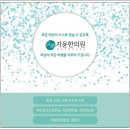 임한의원 이미지