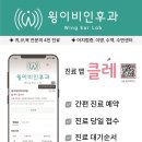 백현치과의원 이미지