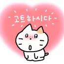 GS25 조치원 침산점 이미지