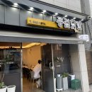 륭림닭발1호점 이미지