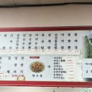 대만리장성