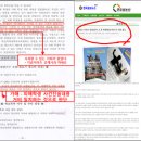 건양대학교병설건양고등학교 이미지