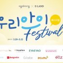 에뜨와/타이니플렉스