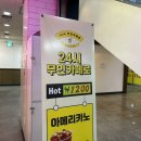 주니코인노래연습장 이미지