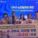 구미노인일자리창출지원센터