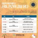 한빛도서관(2) 이미지