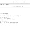 세무법인우신 Daum카페