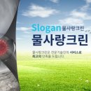 도루코 기술연구소 이미지