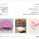 미선이네집 이미지